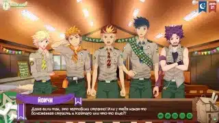 Игра: Лагерь друзей, серия 36 – Дневник Кейтаро (русская озвучка)