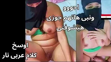سكس عربى نار جوز صاحبتى مسك طيزى و قعد يقرص ف وراكى فتحتله رجلى شاف كسى قام ناكنى و انا لابسه النقاب