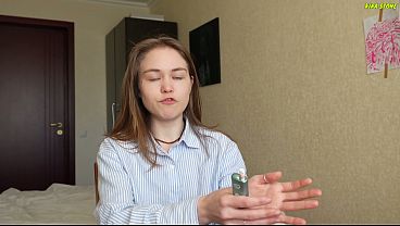 Just fucking? Are you serious? I’m showing you how Industry is work