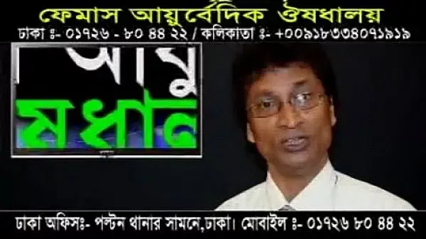 Bangladeshi