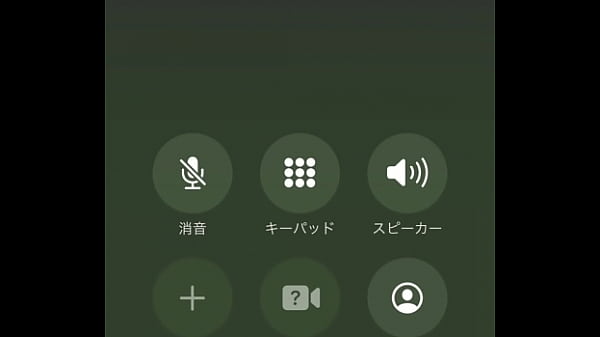 第108話(通話動画）【人妻の寝取られ実況】「淫語と言葉責めが好きです…」｜素人カップルの個人撮影（ASMR）